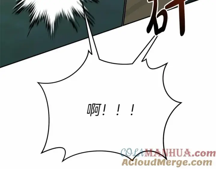 漫画《我在死敌家当团宠》第26话 真正的痛苦第77张图