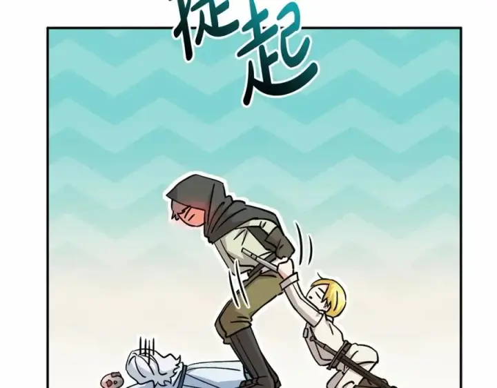 漫画《我在死敌家当团宠》第26话 真正的痛苦第79张图