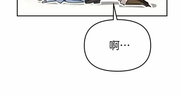 漫画《我在死敌家当团宠》第26话 真正的痛苦第80张图