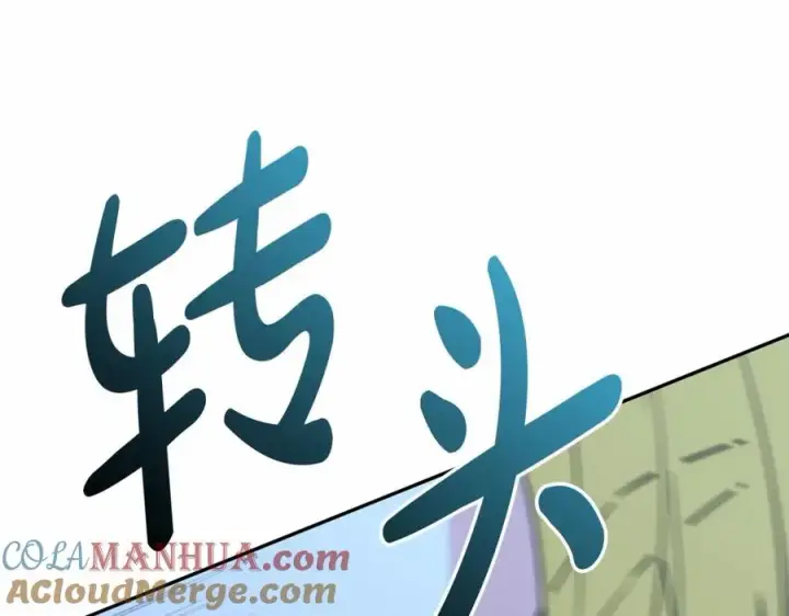 漫画《我在死敌家当团宠》第26话 真正的痛苦第85张图