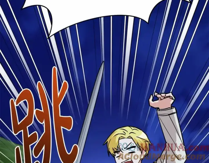 漫画《我在死敌家当团宠》第26话 真正的痛苦第89张图