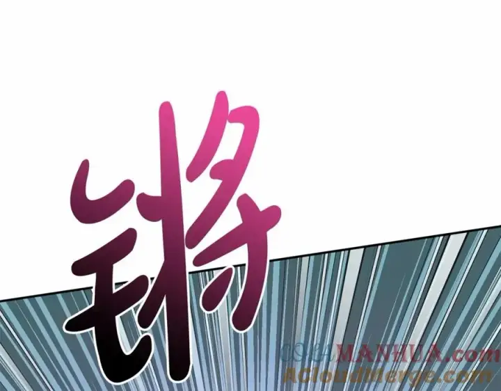 漫画《我在死敌家当团宠》第26话 真正的痛苦第97张图