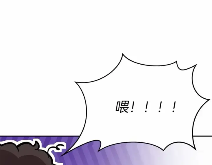《我在死敌家当团宠》第27话 誓约烙印图10