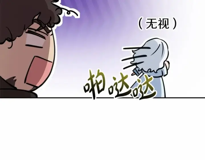 《我在死敌家当团宠》第27话 誓约烙印图11