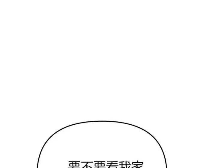 《我在死敌家当团宠》第27话 誓约烙印图131