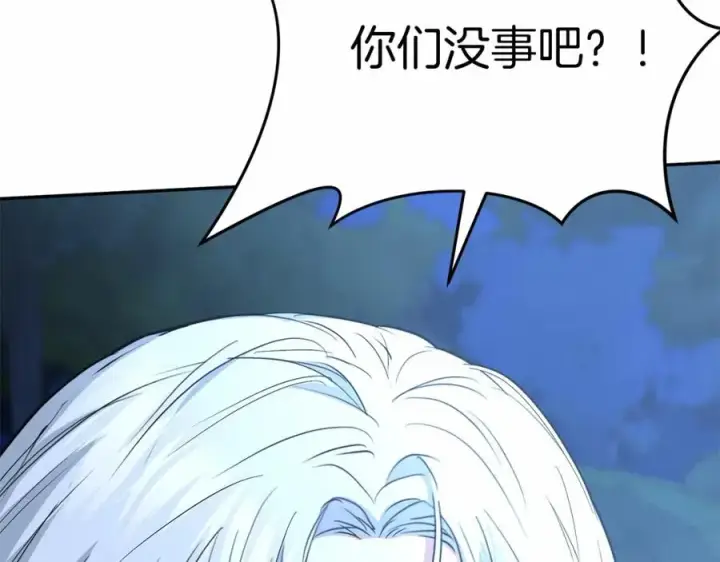 《我在死敌家当团宠》第27话 誓约烙印图15