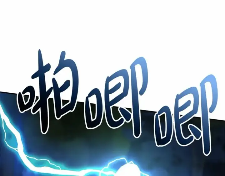 《我在死敌家当团宠》第27话 誓约烙印图150