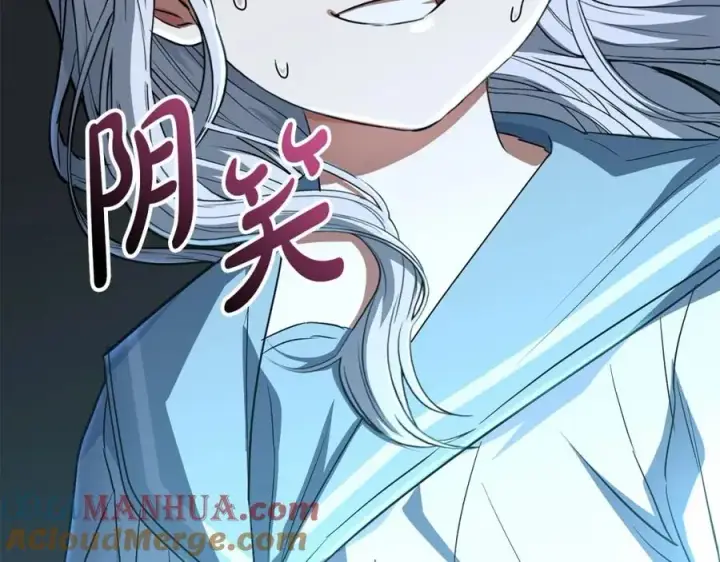 《我在死敌家当团宠》第27话 誓约烙印图173