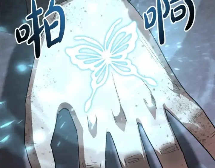 《我在死敌家当团宠》第27话 誓约烙印图178