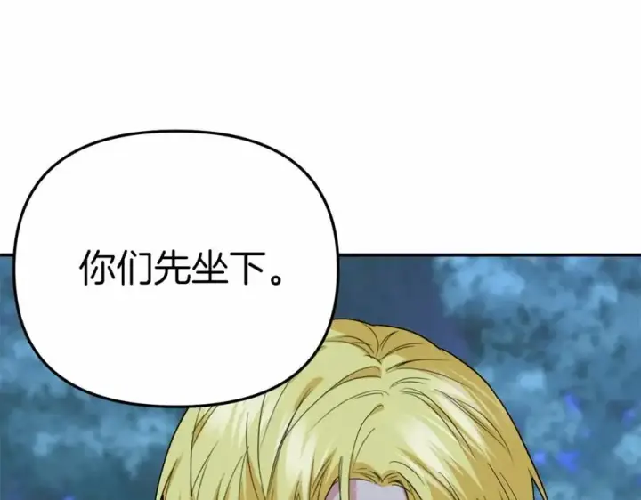 《我在死敌家当团宠》第27话 誓约烙印图18