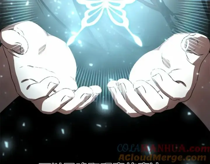 《我在死敌家当团宠》第27话 誓约烙印图189