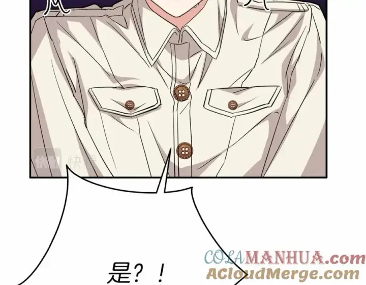 《我在死敌家当团宠》第27话 誓约烙印图205