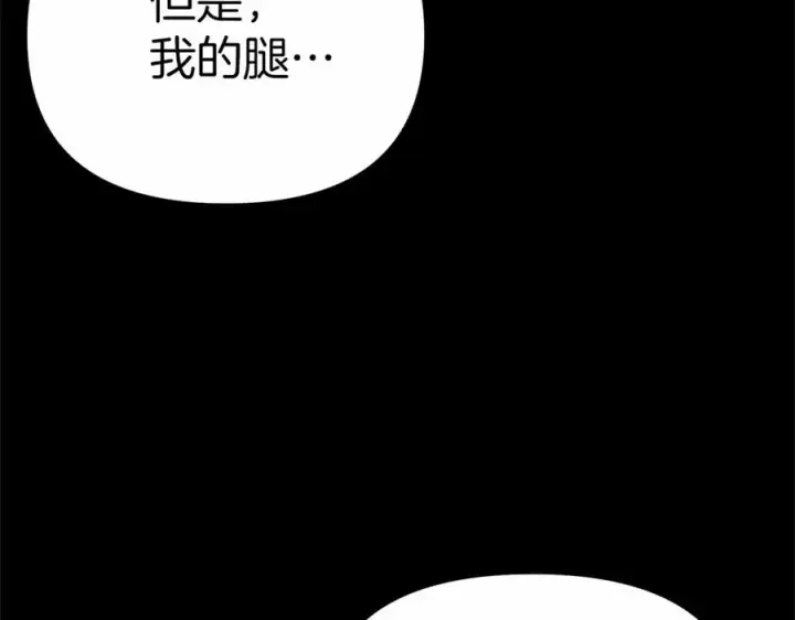《我在死敌家当团宠》第27话 誓约烙印图216