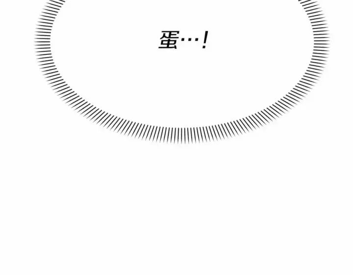 《我在死敌家当团宠》第27话 誓约烙印图236
