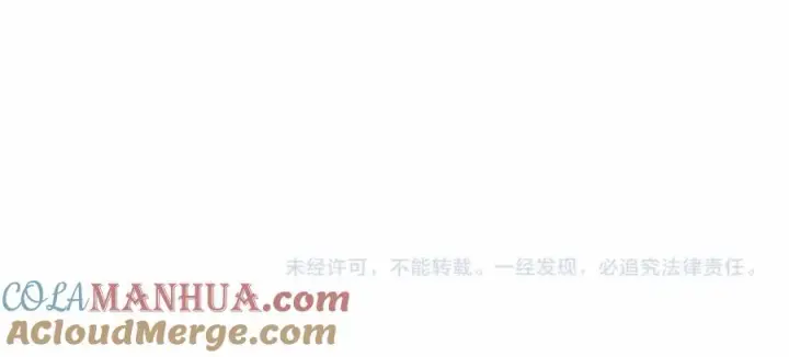 《我在死敌家当团宠》第27话 誓约烙印图241