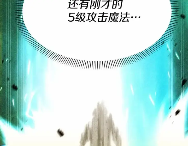 《我在死敌家当团宠》第27话 誓约烙印图31