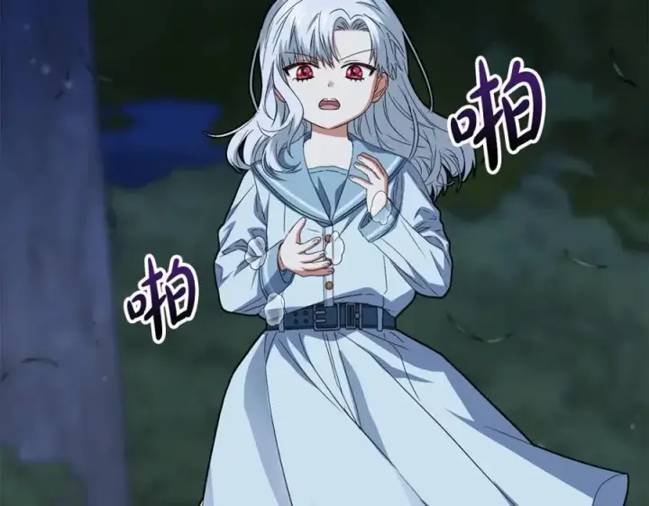 《我在死敌家当团宠》第27话 誓约烙印图4