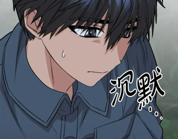 《我在死敌家当团宠》第27话 誓约烙印图43