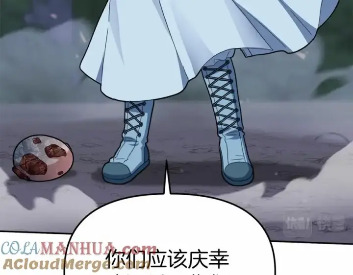 《我在死敌家当团宠》第27话 誓约烙印图5