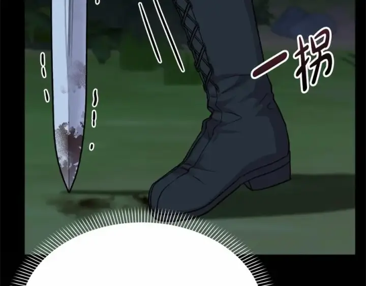 《我在死敌家当团宠》第27话 誓约烙印图55