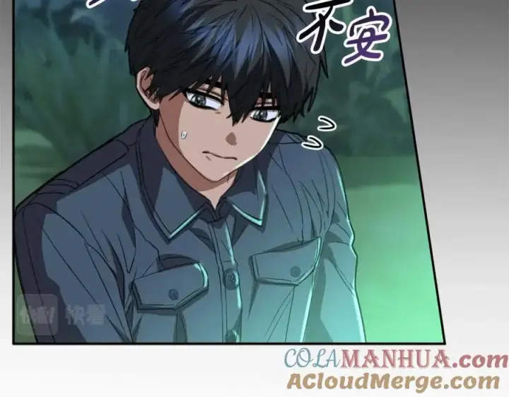 《我在死敌家当团宠》第27话 誓约烙印图57