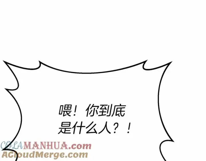 《我在死敌家当团宠》第27话 誓约烙印图61