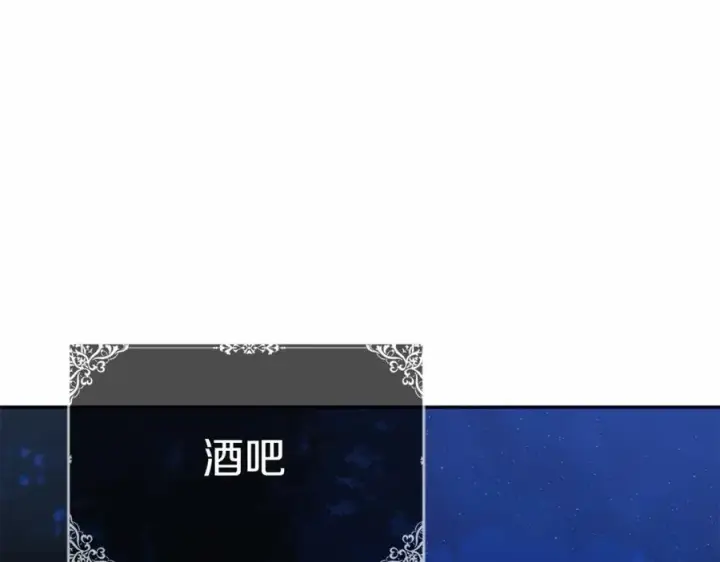 《我在死敌家当团宠》第27话 誓约烙印图88