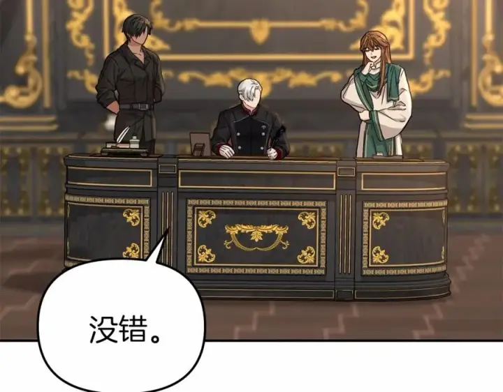 《我在死敌家当团宠》第28话 魔王想女儿啦图111