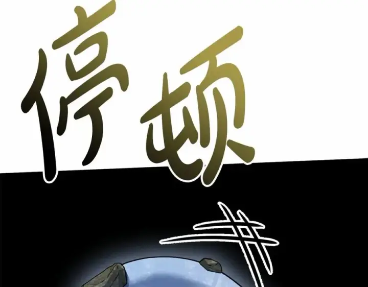 《我在死敌家当团宠》第28话 魔王想女儿啦图14