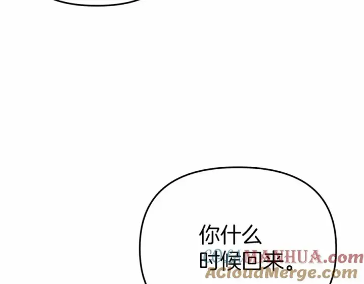 《我在死敌家当团宠》第28话 魔王想女儿啦图141