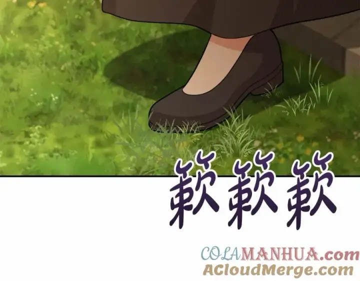 《我在死敌家当团宠》第28话 魔王想女儿啦图145
