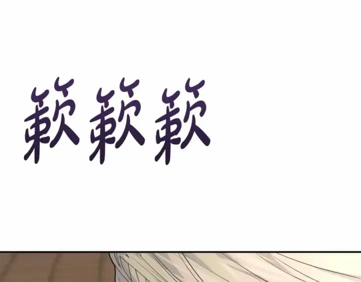 《我在死敌家当团宠》第28话 魔王想女儿啦图146