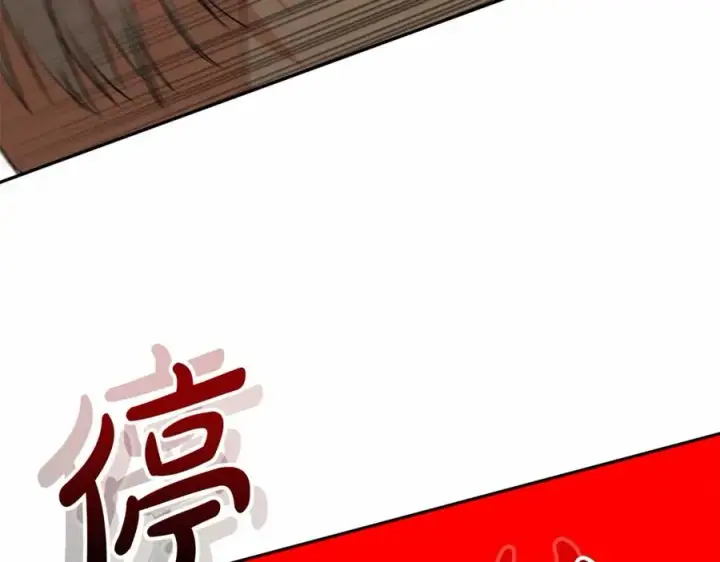 《我在死敌家当团宠》第28话 魔王想女儿啦图155