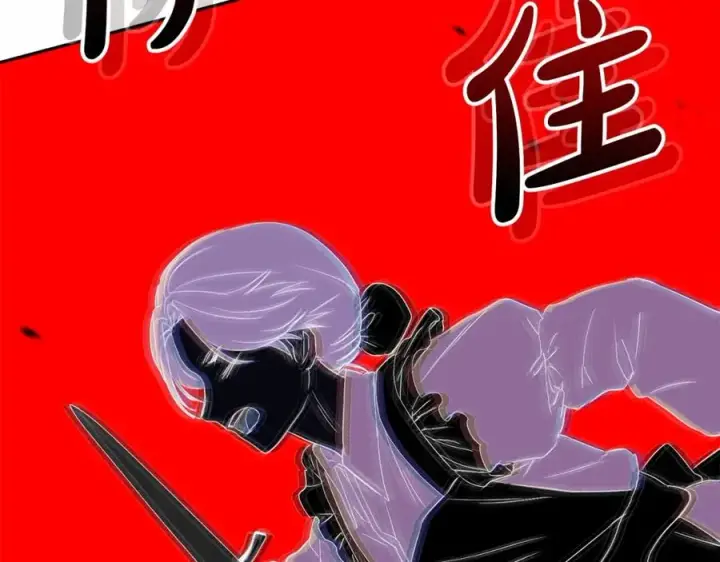 《我在死敌家当团宠》第28话 魔王想女儿啦图156