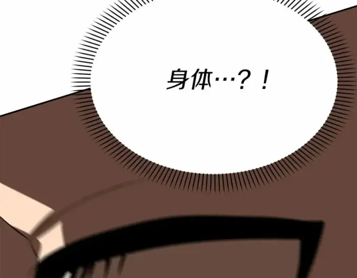 《我在死敌家当团宠》第28话 魔王想女儿啦图159
