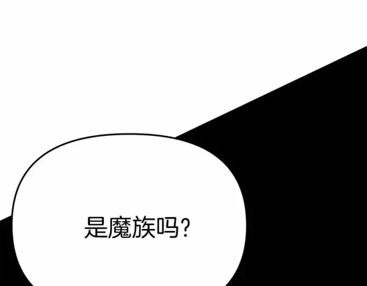 《我在死敌家当团宠》第28话 魔王想女儿啦图162