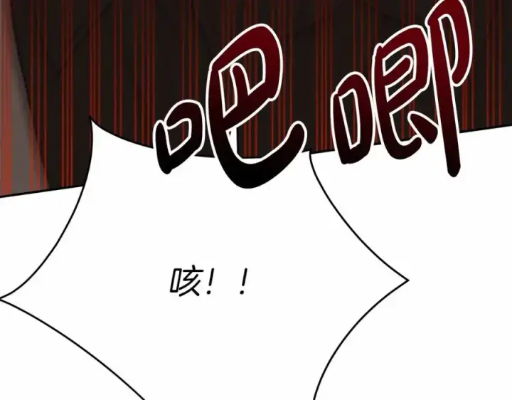 《我在死敌家当团宠》第28话 魔王想女儿啦图172