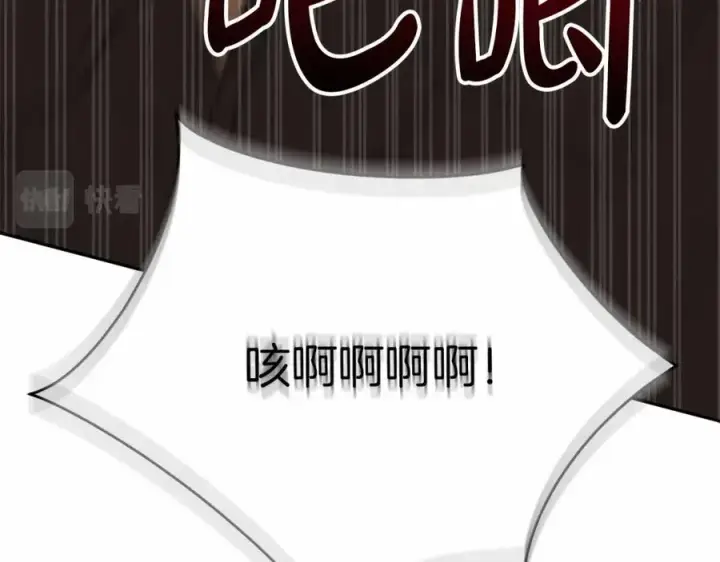 《我在死敌家当团宠》第28话 魔王想女儿啦图183