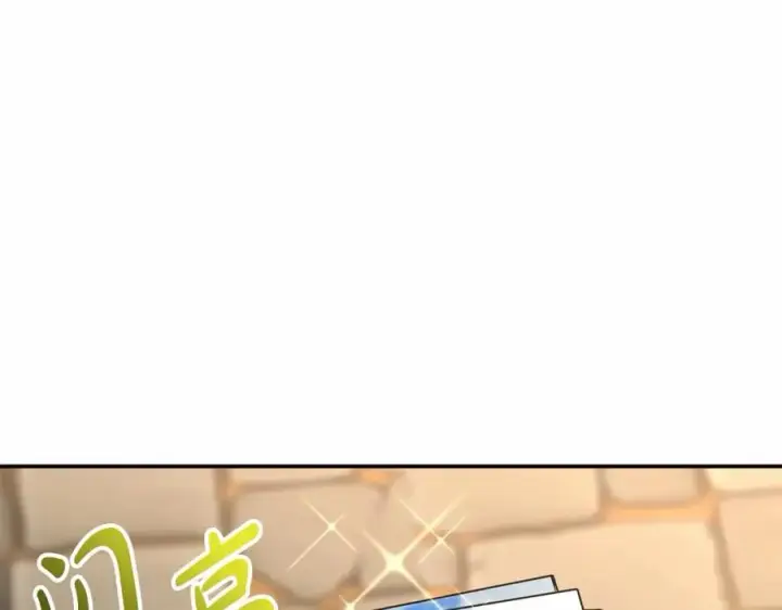 《我在死敌家当团宠》第28话 魔王想女儿啦图214