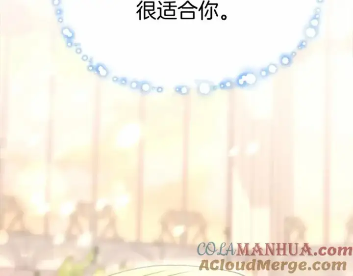 《我在死敌家当团宠》第28话 魔王想女儿啦图245