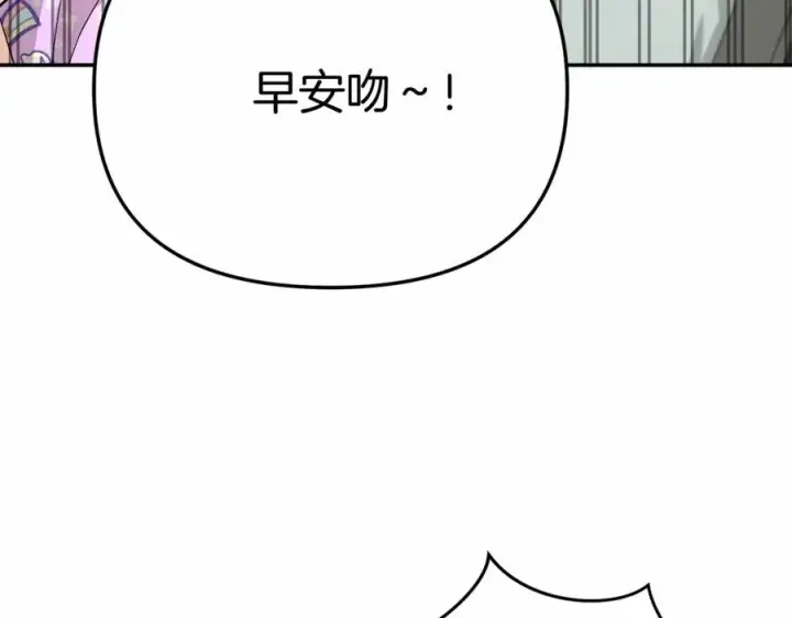 《我在死敌家当团宠》第28话 魔王想女儿啦图26