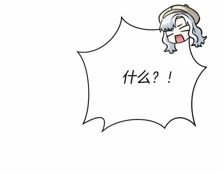 《我在死敌家当团宠》第28话 魔王想女儿啦图260