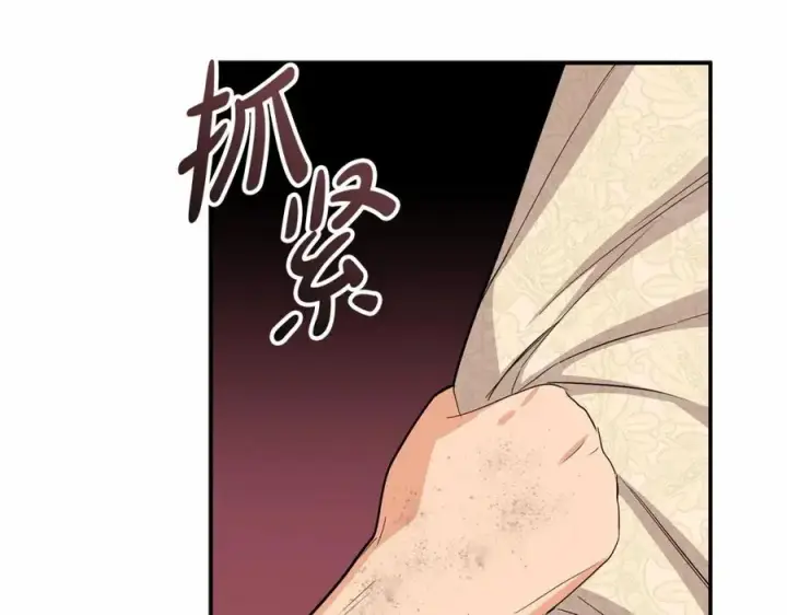 《我在死敌家当团宠》第28话 魔王想女儿啦图267