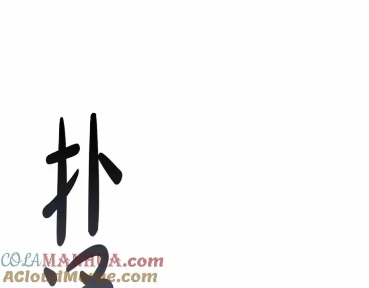 《我在死敌家当团宠》第28话 魔王想女儿啦图273