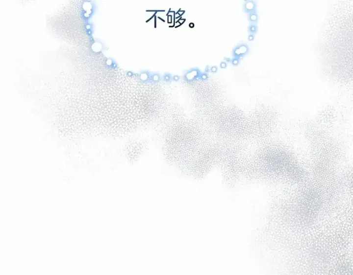 《我在死敌家当团宠》第28话 魔王想女儿啦图3