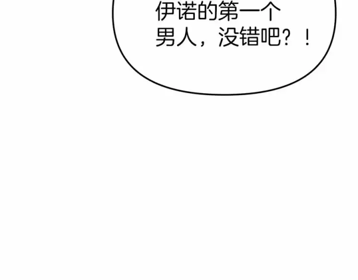 《我在死敌家当团宠》第28话 魔王想女儿啦图34