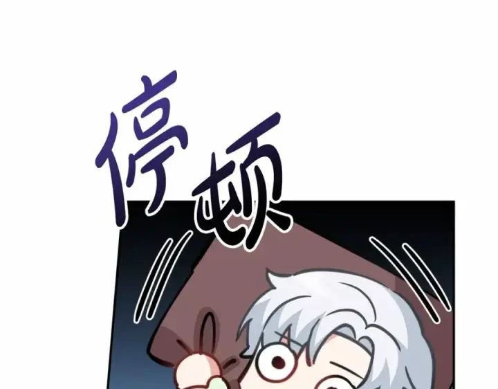 《我在死敌家当团宠》第28话 魔王想女儿啦图35