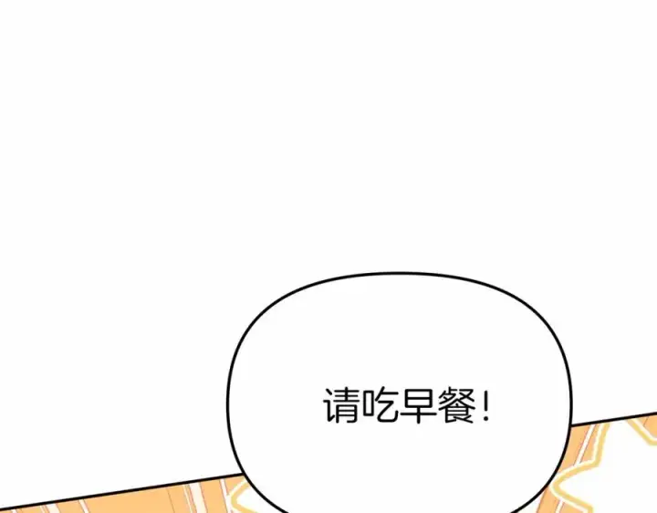 《我在死敌家当团宠》第28话 魔王想女儿啦图40