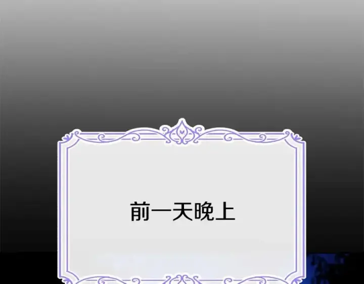 《我在死敌家当团宠》第28话 魔王想女儿啦图47