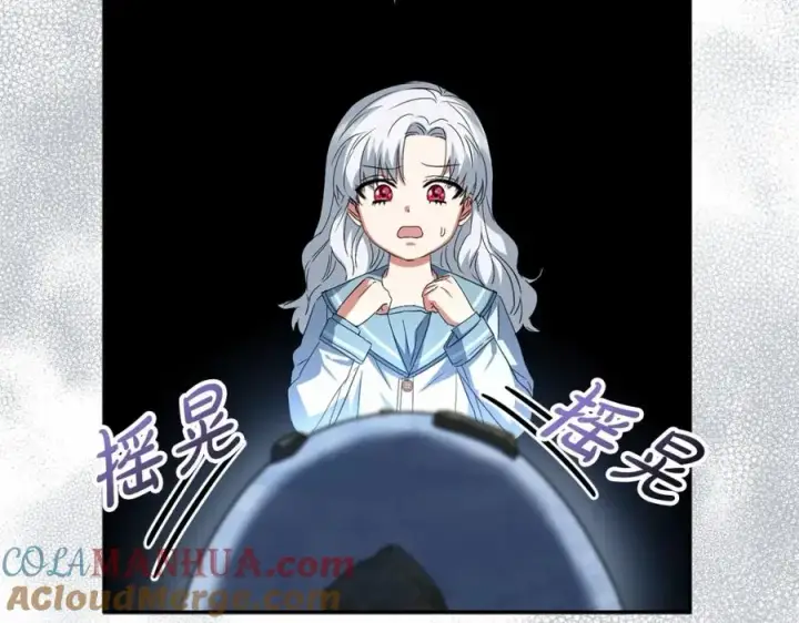 《我在死敌家当团宠》第28话 魔王想女儿啦图5